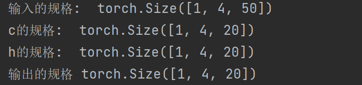 pytorch 定义LSTM超参数 一般 pytorch的lstm_数据库_04