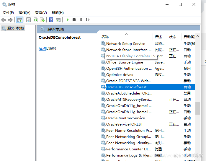 windows postgreSQL12卸载 plsql卸载不干净_oracle