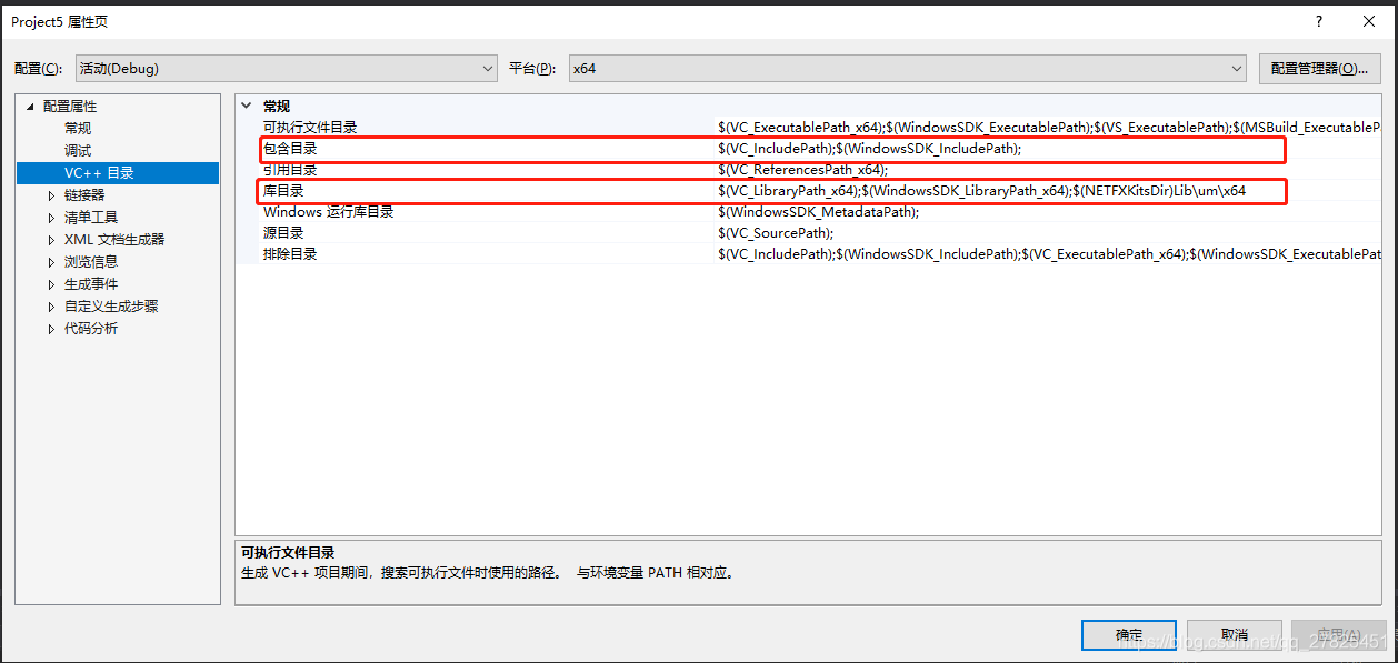 visualstudio使用opencv里的代码 vs如何使用opencv库_OpenCV配置与使用