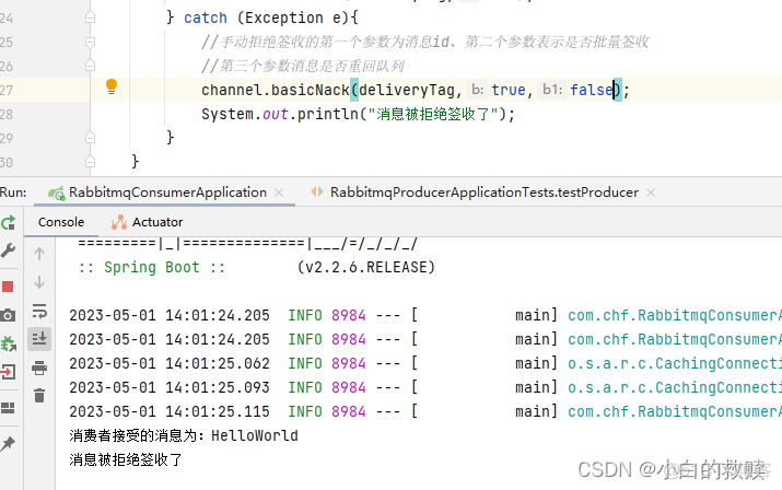 springboot rabbitmq 自动重连配置 rabbitmq 自动确认_rabbitmq_05