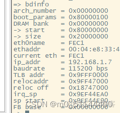 uboot 查看emmc寿命 uboot查看内存命令_网络