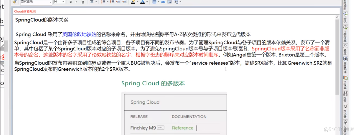 springboot项目中实体类的Id怎么写 springcloud实体类怎么规划_客户端_05