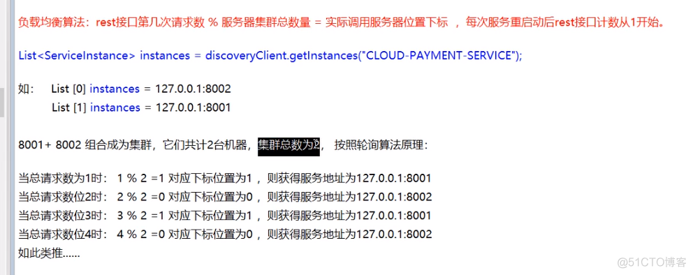 springboot项目中实体类的Id怎么写 springcloud实体类怎么规划_客户端_161