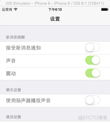 ios代码如何当前设备信息 iphone设置代码_ios代码如何当前设备信息_02