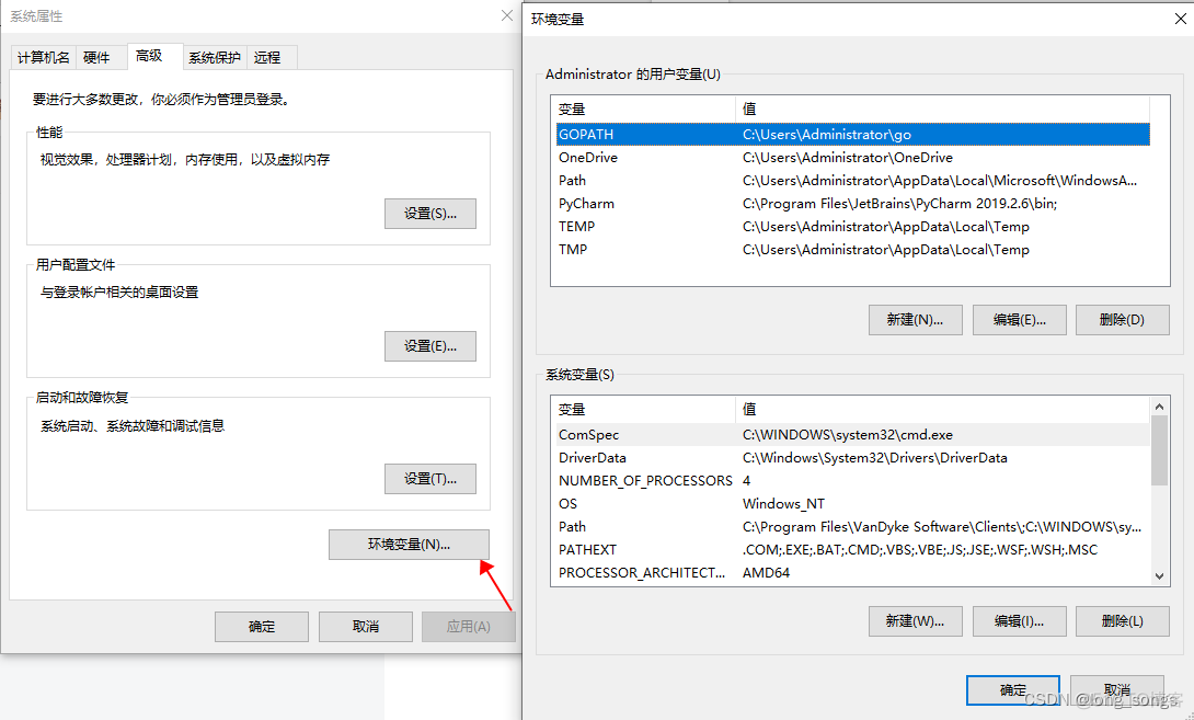 go语言编译选项 golang语言编译器_go语言编译选项_21