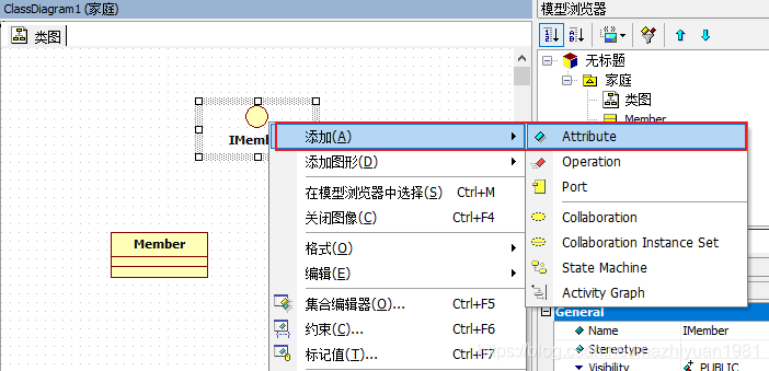 mac starUML导入java项目 staruml怎么导出代码_面向过程_05