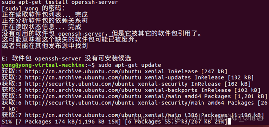 linux登陆zookeeper Linux登陆用户_linux登陆zookeeper_41