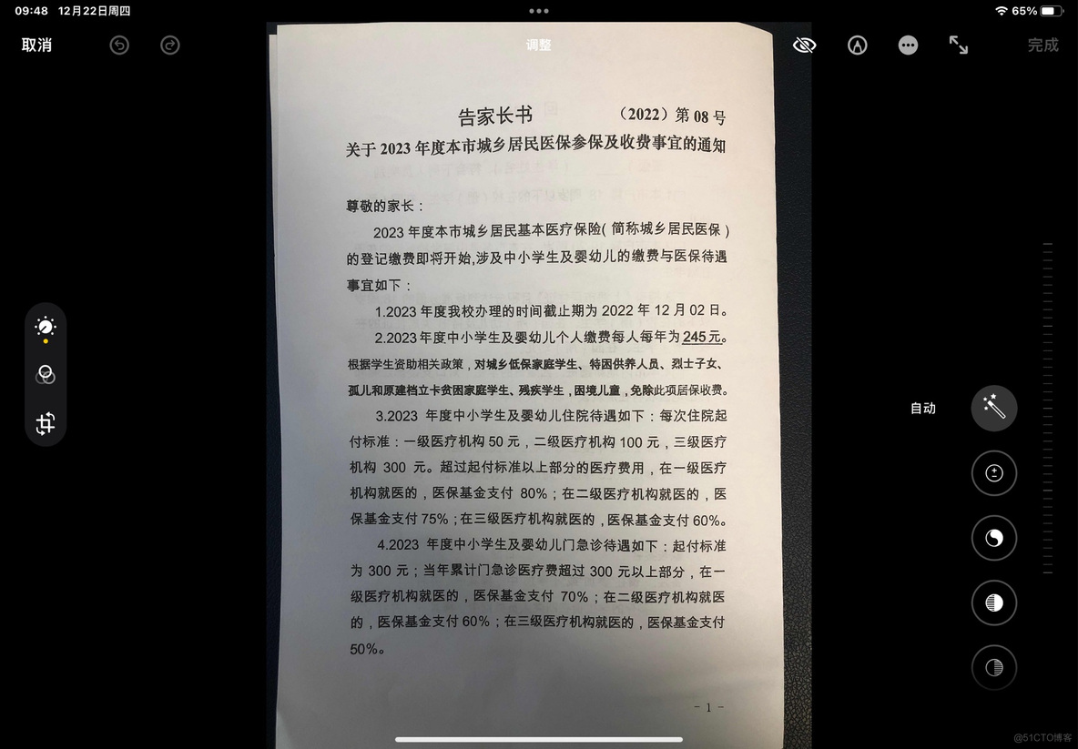 ios 生产print方法打印 ipad print_照片处理_02