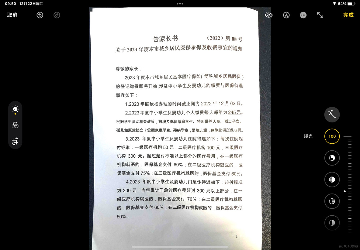 ios 生产print方法打印 ipad print_照片处理_03