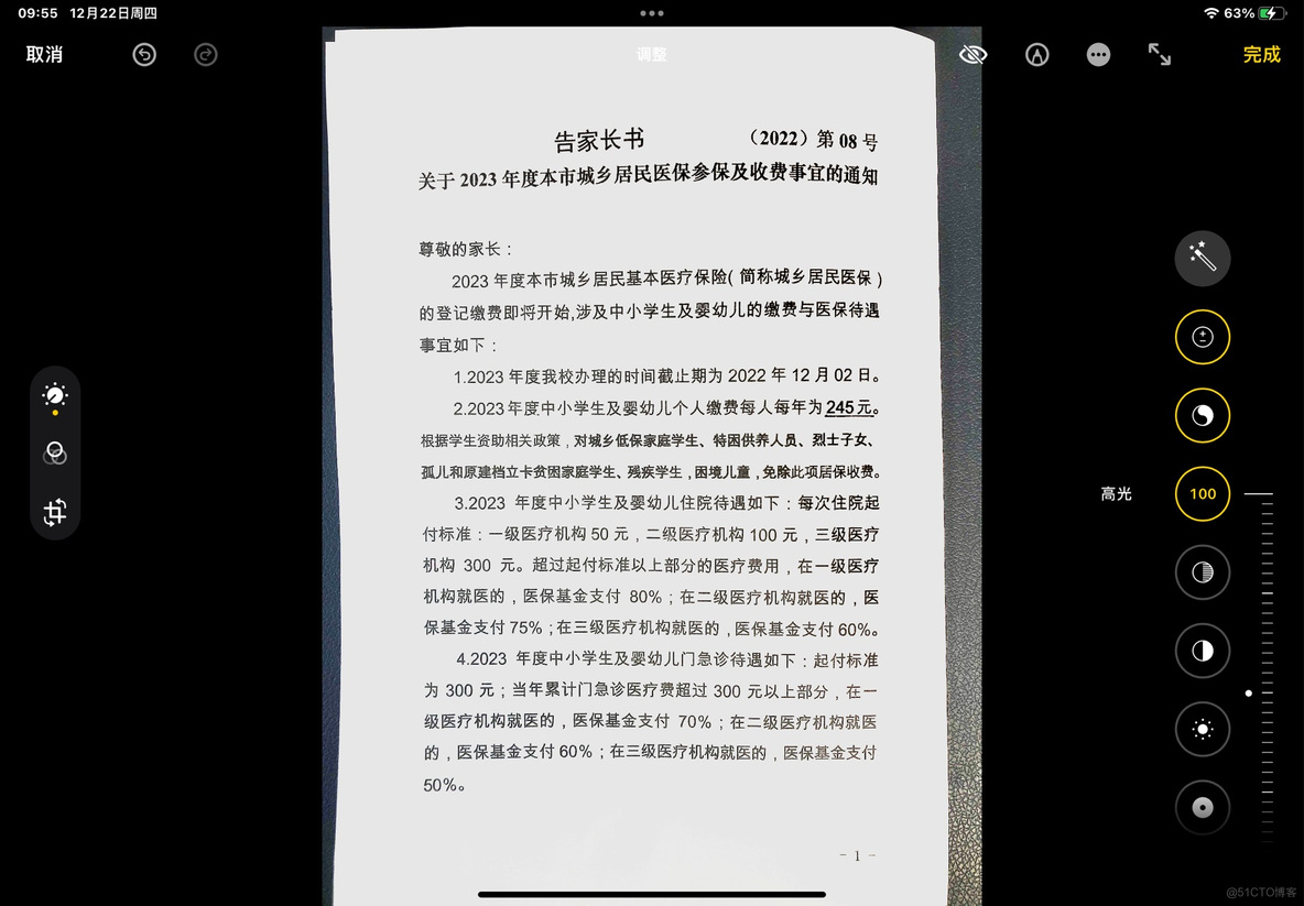 ios 生产print方法打印 ipad print_ios 生产print方法打印_05