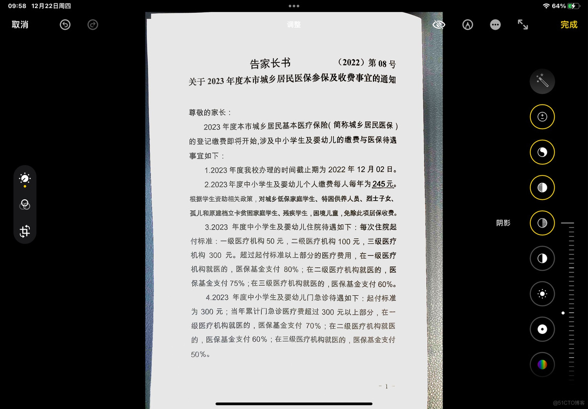 ios 生产print方法打印 ipad print_ios 生产print方法打印_06