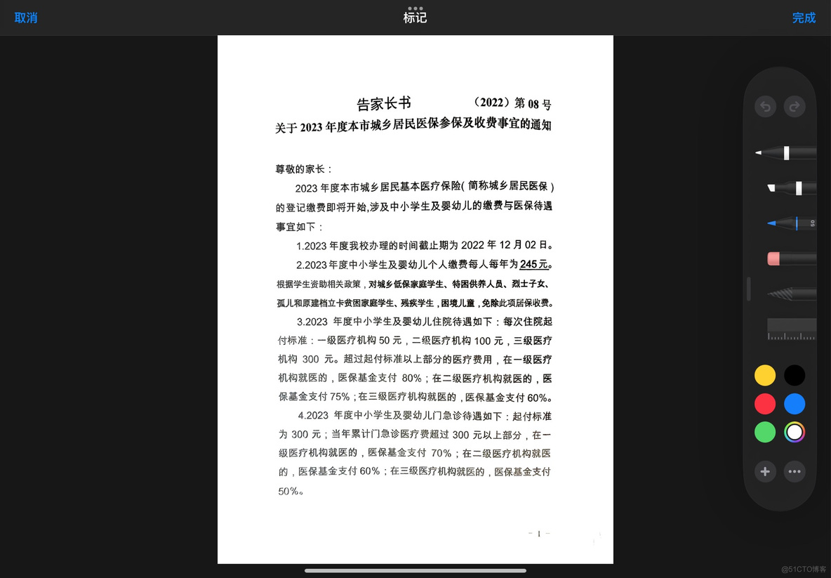 ios 生产print方法打印 ipad print_ios_08