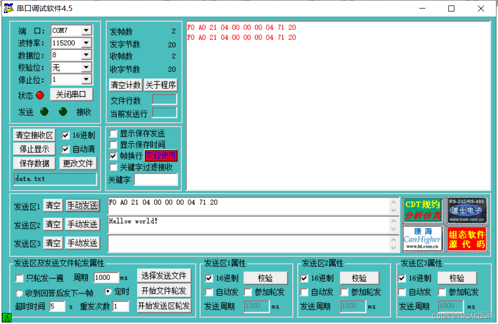 cubemx 配置dma串口空闲 cubeide串口_数据_02