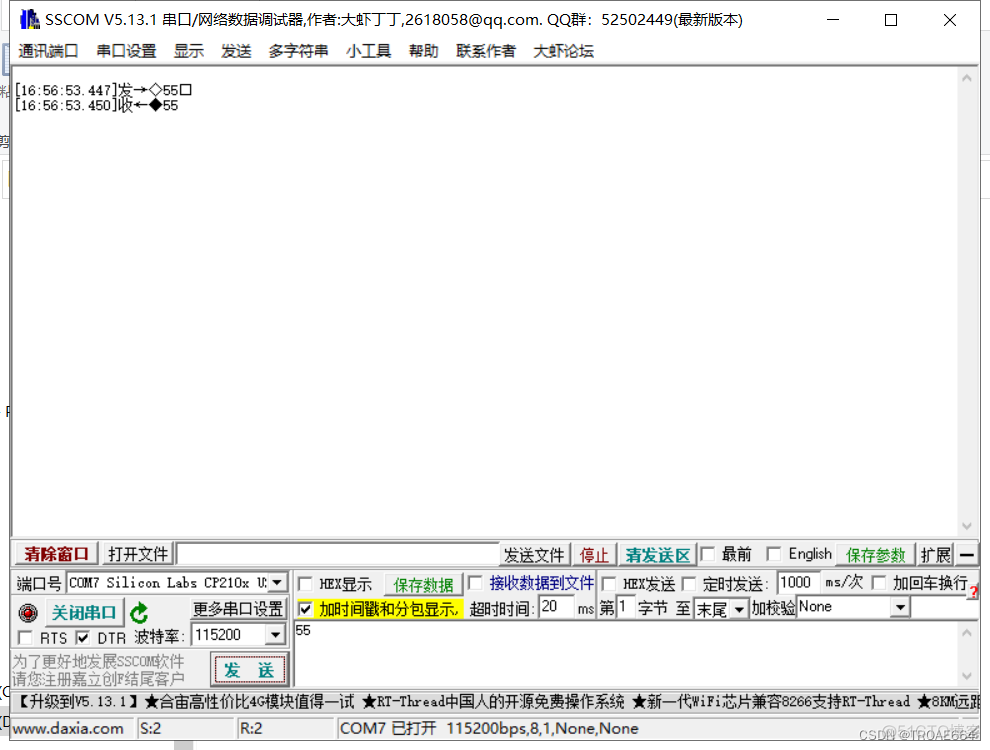 cubemx 配置dma串口空闲 cubeide串口_单片机_04