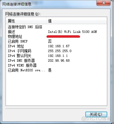 centos光纤口配置地址 linux配置光纤_centos光纤口配置地址_04