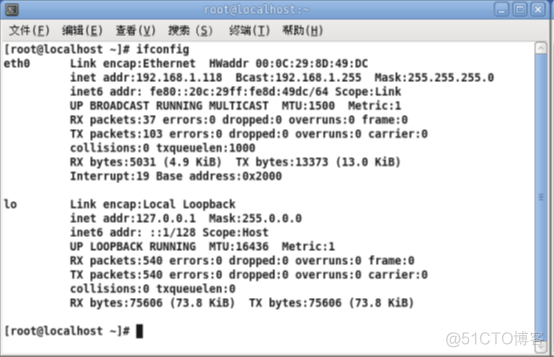 centos光纤口配置地址 linux配置光纤_centos光纤口配置地址_07