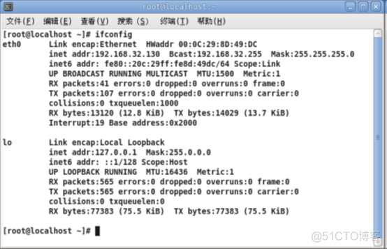 centos光纤口配置地址 linux配置光纤_NAT_08