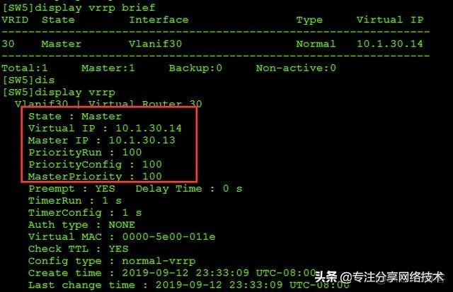 ResourceManager主备切换命令 vrrp主备切换_优先级_04