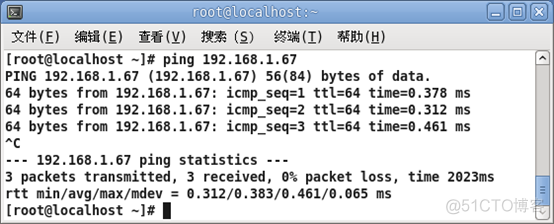 centos光纤口配置地址 linux配置光纤_桥接模式_14