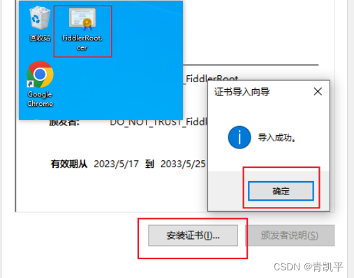 Android模拟器 wifi无法连接 安卓模拟器连wifi_抓包_07