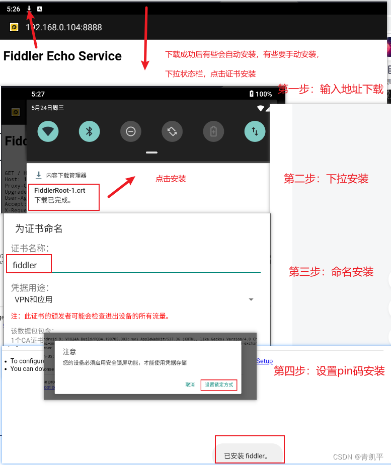 Android模拟器 wifi无法连接 安卓模拟器连wifi_抓包_13