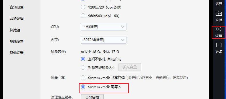 Android模拟器 wifi无法连接 安卓模拟器连wifi_抓包_17