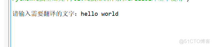 有道 翻译 接口 android 有道翻译url_python_05