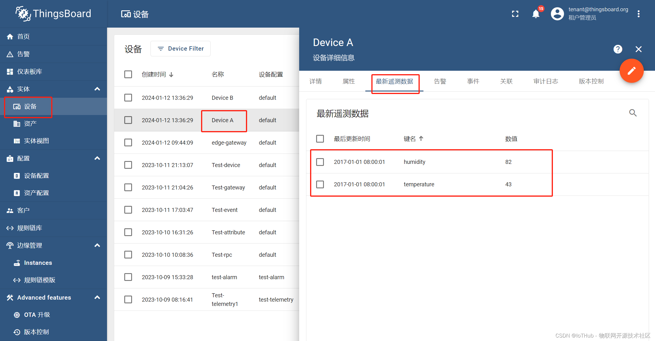 云边协同 网络架构 物联网云边端协同_云边协同 网络架构_24