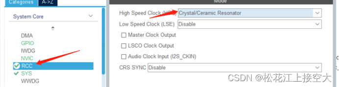 CubeMX中RTC部分ALarmA cubemx rcc配置_单片机