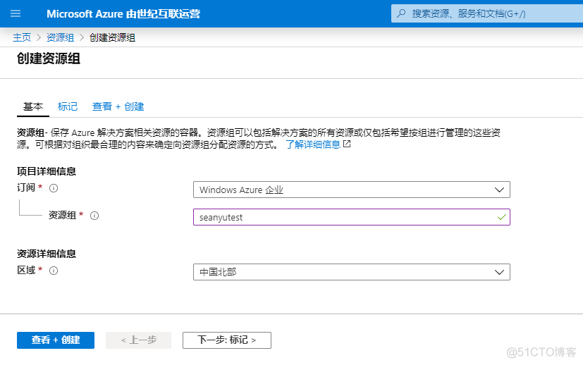 Apache atlas 管理mysql apsaradb for mysql_Azure_03