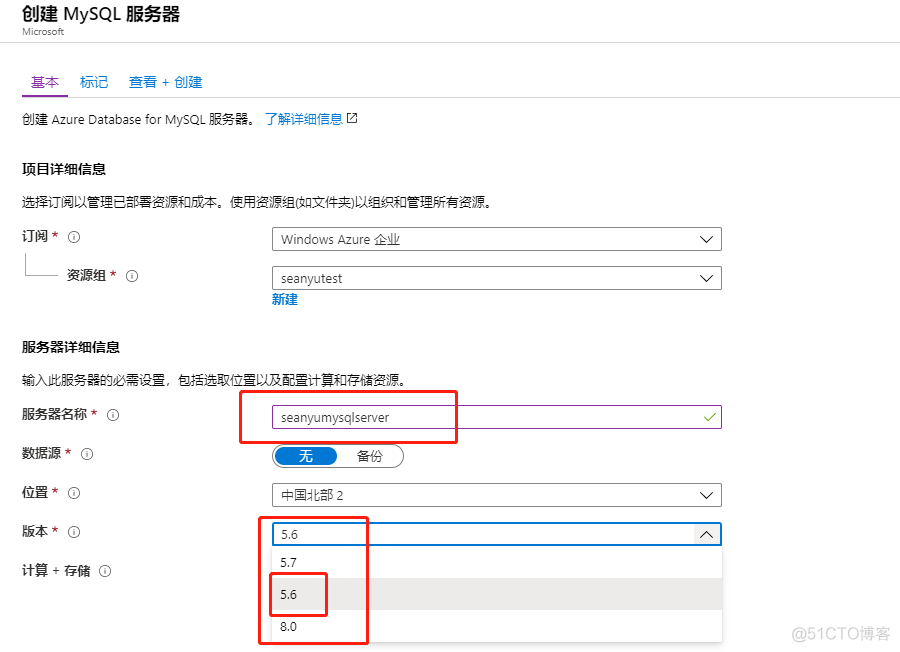 Apache atlas 管理mysql apsaradb for mysql_Database_07