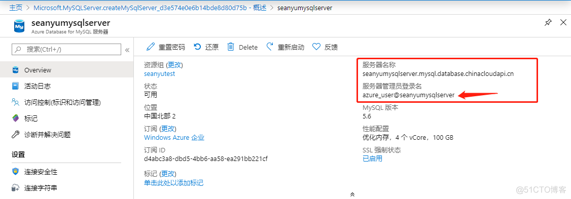 Apache atlas 管理mysql apsaradb for mysql_ms azure mysql价钱_10