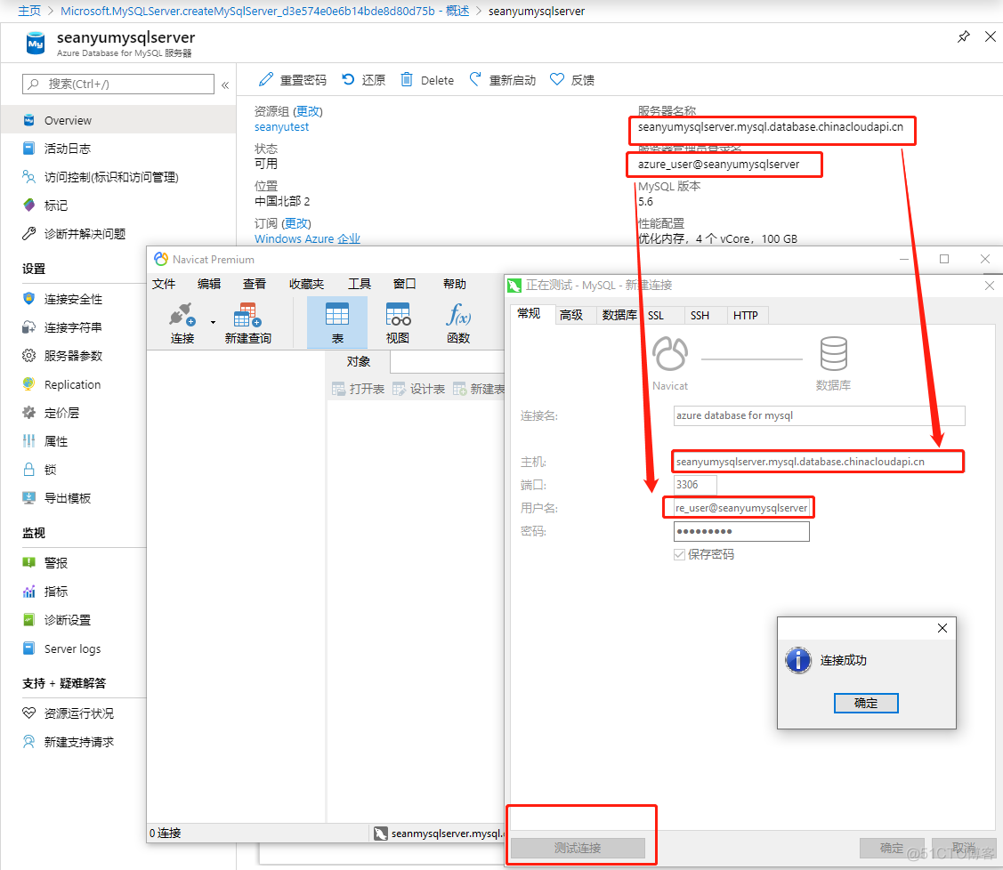 Apache atlas 管理mysql apsaradb for mysql_Database_13