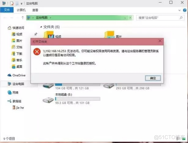 AndroidCupsPrint不能发现网络打印机 安卓找不到打印机_Windows_03