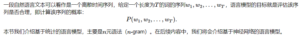 通用大语言模型培训PPT 最新语言模型_通用大语言模型培训PPT