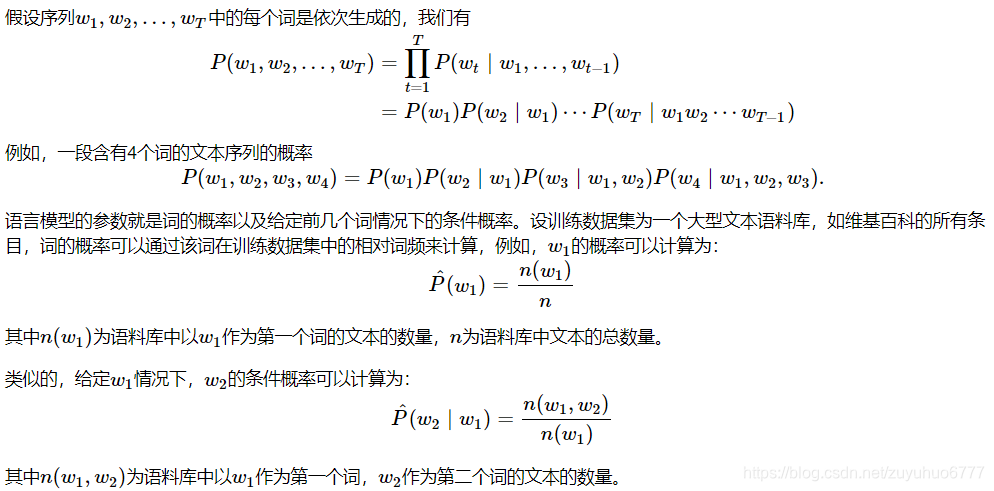 通用大语言模型培训PPT 最新语言模型_ci_02