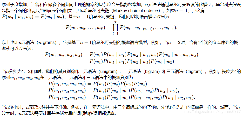 通用大语言模型培训PPT 最新语言模型_ci_03