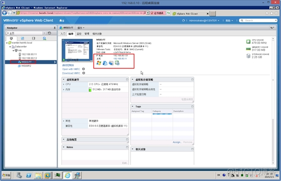 在vsphere client挂载镜像 vsphere挂载fc存储_数据存储_10