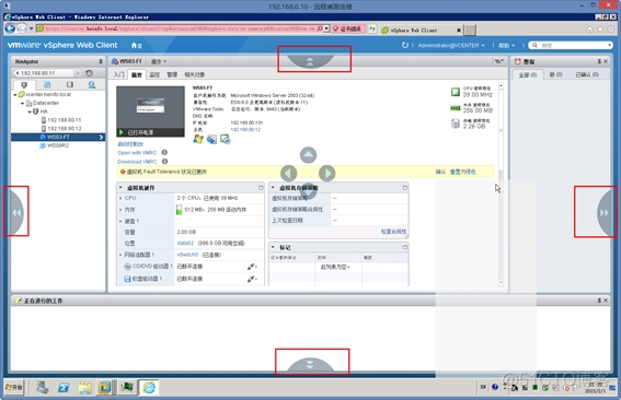 在vsphere client挂载镜像 vsphere挂载fc存储_java_13