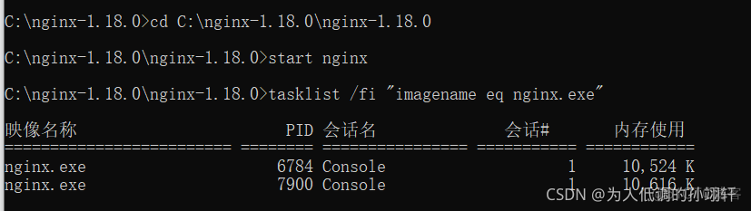 window安装nginx闪退 nginx windows安装_window安装nginx闪退_03