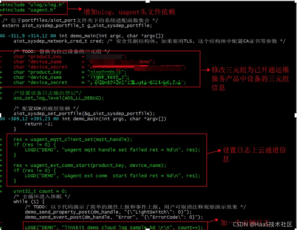 zabbix 远程运维 设备远程运维_嵌入式_07