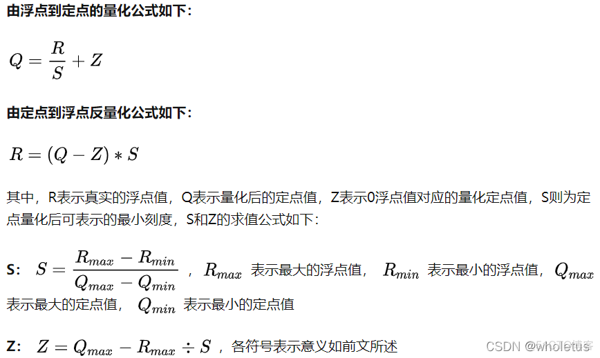 强化学习做模型量化 什么是模型量化_强化学习做模型量化_07