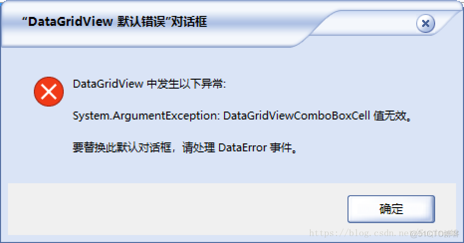 前端获取MySQL数据库datatime类型数据 前端怎么读取数据库_网格视图