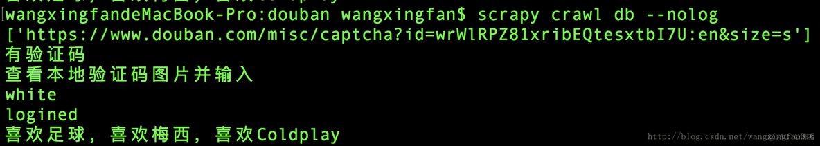 python模拟网站登录 需要过图形验证码吗 python3模拟登录_爬虫-python_03