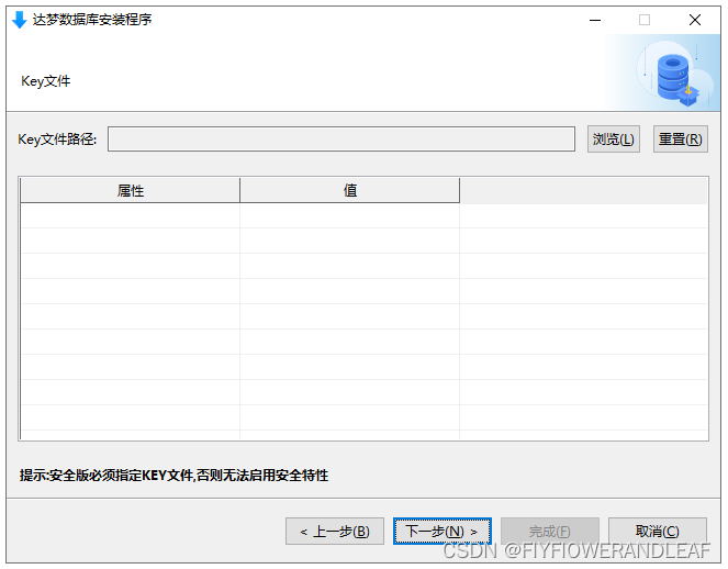 达梦数据库连接数监控 达梦数据库 连接_数据库