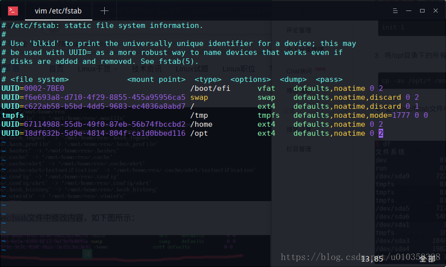 linux 如何挂载emmc linux 如何挂载迁移_linux 如何挂载emmc_02