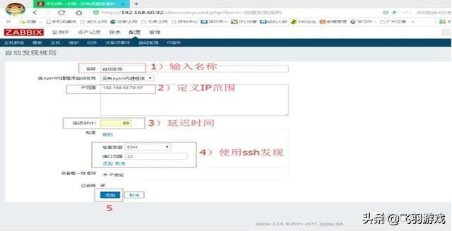 zabbix 自动发现网络设备 zabbix自动发现和自动注册_客户端_02