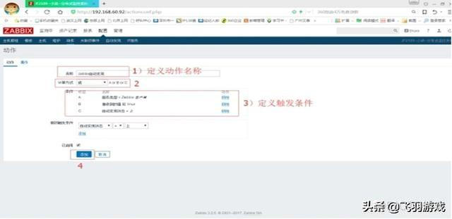 zabbix 自动发现网络设备 zabbix自动发现和自动注册_服务器_04