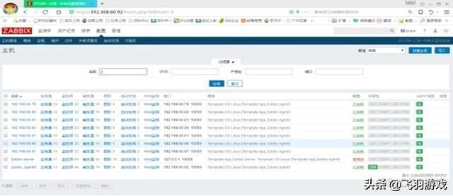 zabbix 自动发现网络设备 zabbix自动发现和自动注册_客户端_06