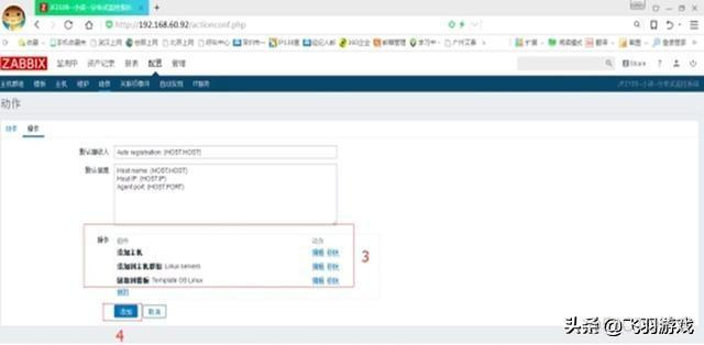 zabbix 自动发现网络设备 zabbix自动发现和自动注册_zabbix 自动发现网络设备_09